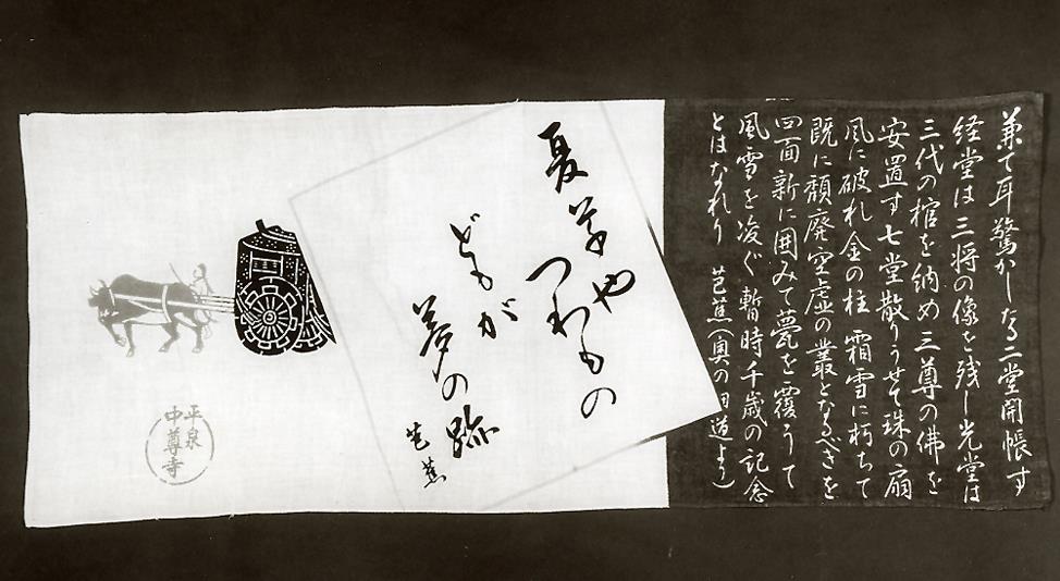 Tenugui mit  Bashô-Kurzprosa aus dem Oku-no hosomichiund einem  Haiku　おくのほそ道につぃての手ぬぐい