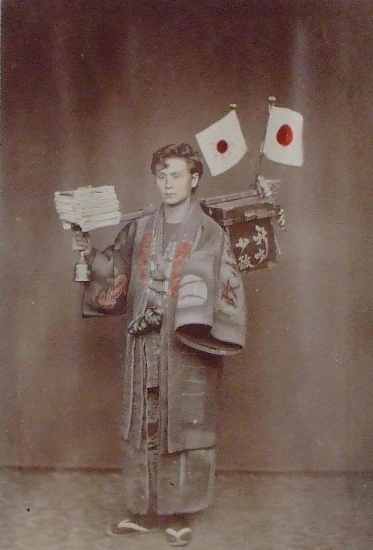 Transport/ Träger: Zeitungshändler