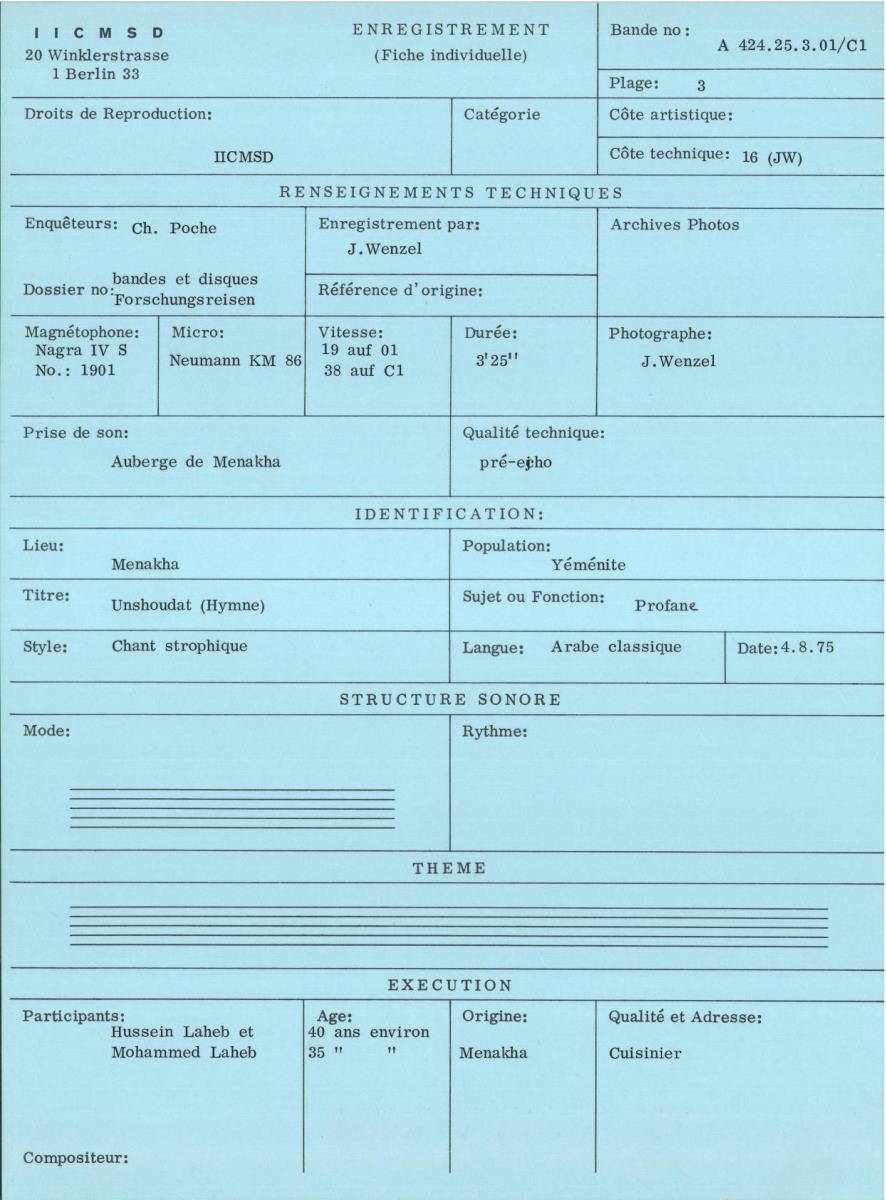 Yémen du Nord / Menakha / Islam Zaydite / Zafat (Mariage yéménite) / Hymnes religieuses