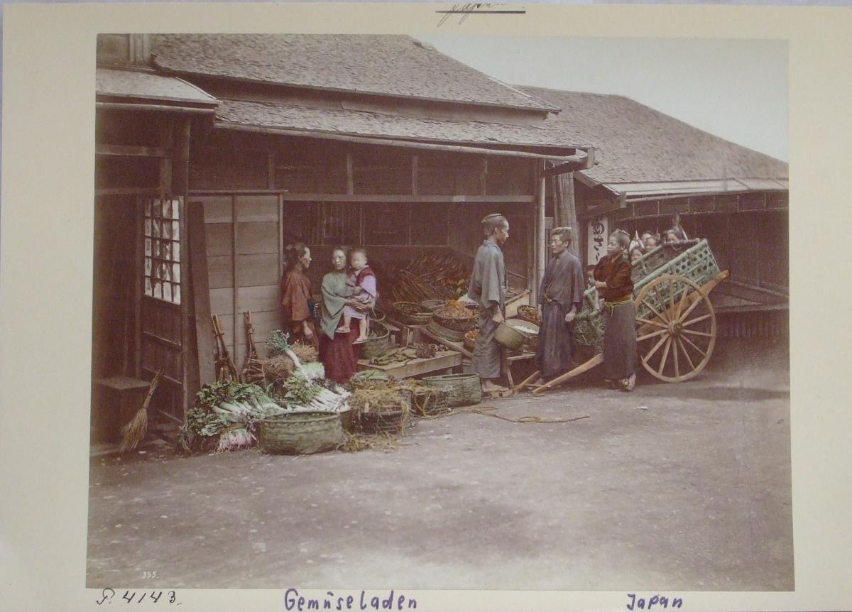 Gemüseladen  青果店 Seikaten