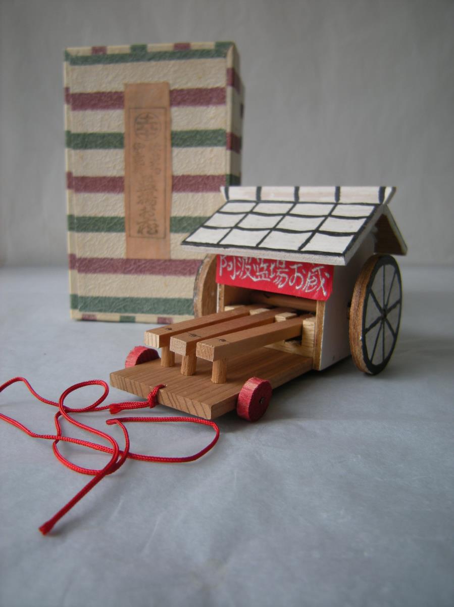 Reismühle mit Rädern