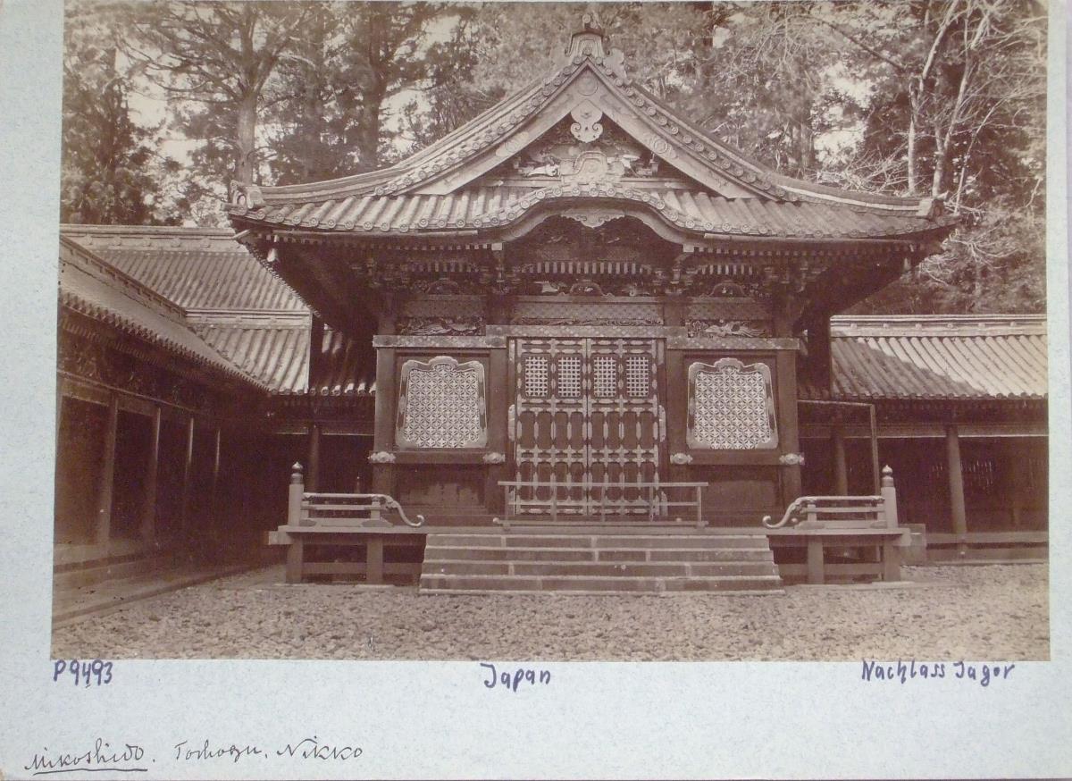Mikoshido