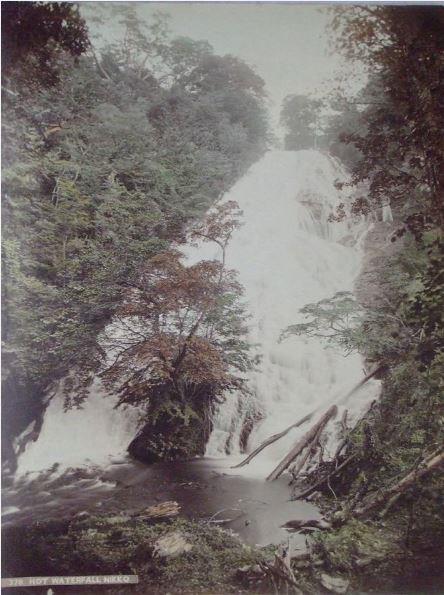 "Hot Waterfall Nikko"