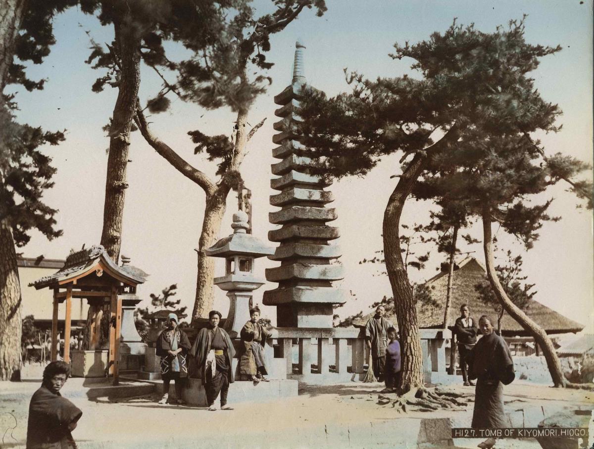 Grabmahl  Kiyomori's 平清盛の墓