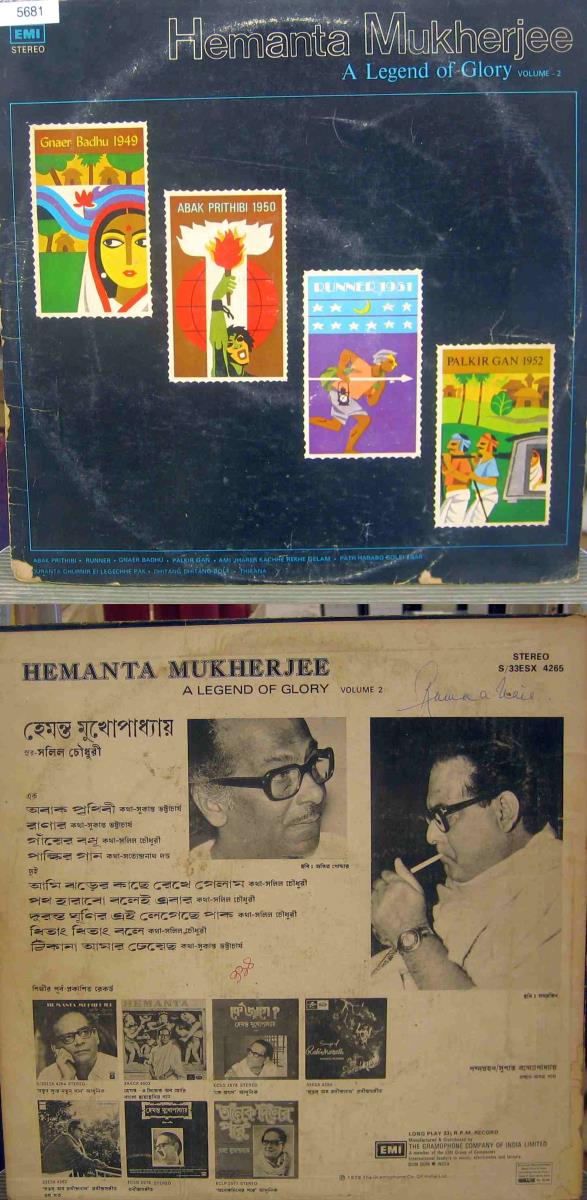 Hemanta Mukherjee. A Legend of Glory. Vol. 2