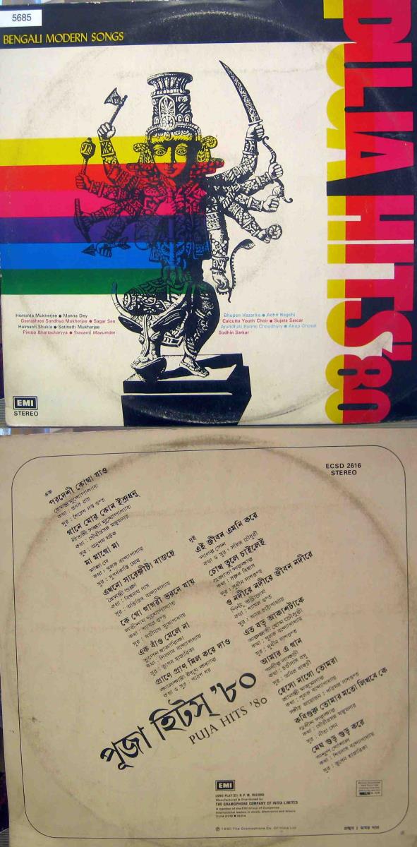 Puja Hits '80. Bengali Modern Songs