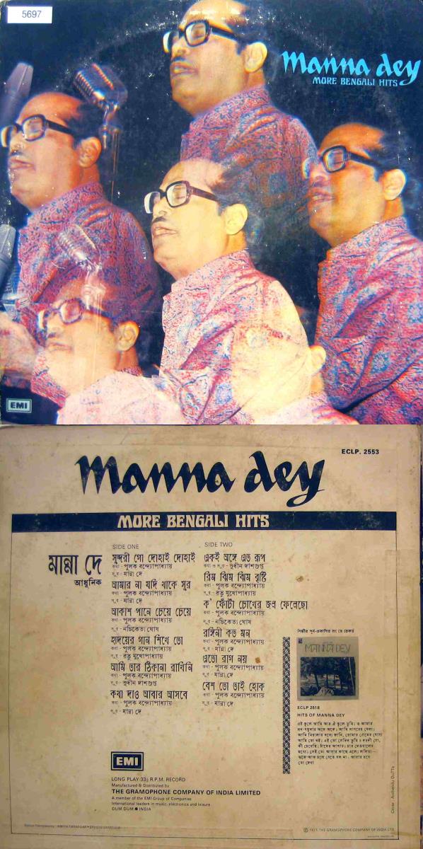 Manna Dey. More Bengali Hits