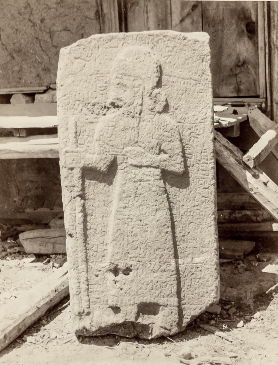 Relief mit hieroglyphischer Inschrift in Mar'asch