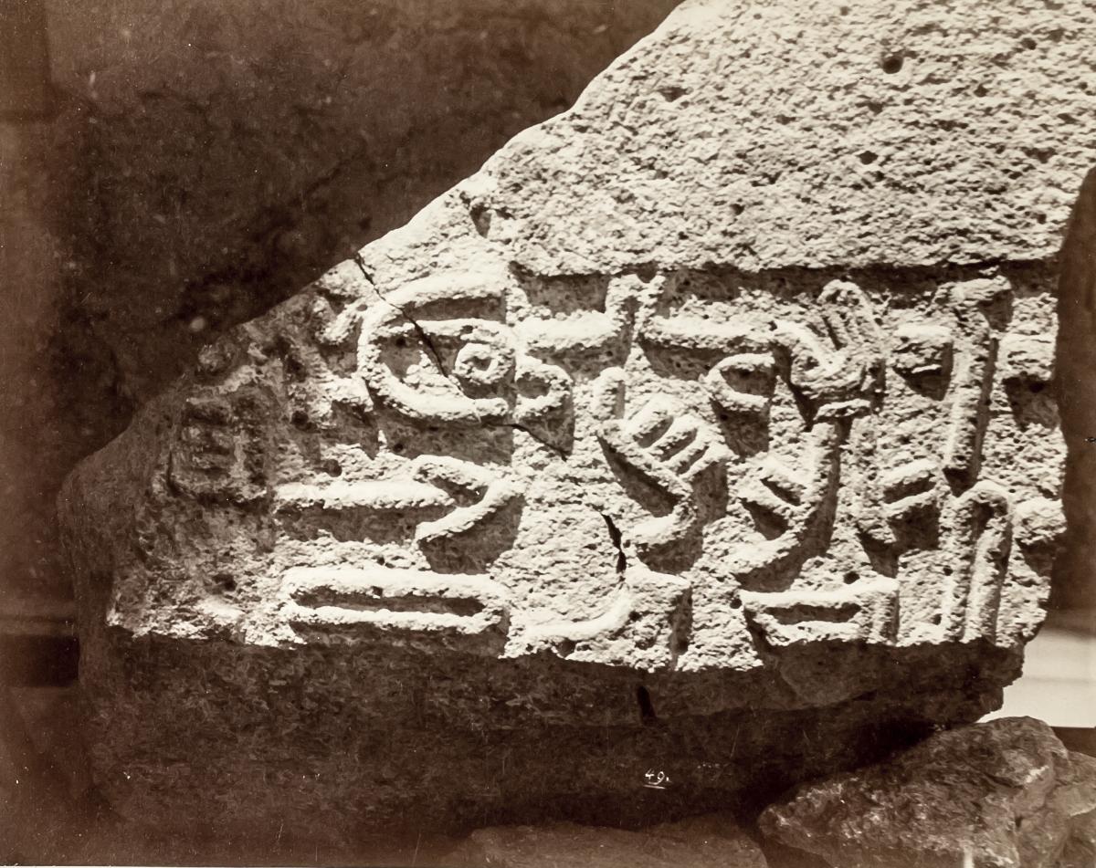 Inschriftfragment von einem vierseitigem Block in Mar'asch