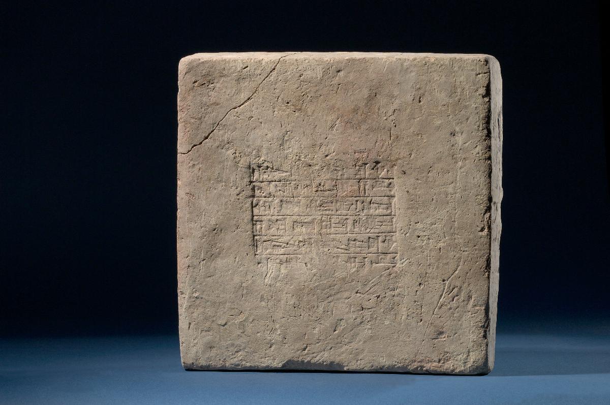 Quadratischer Ziegel mit sechszeiligem Inschriftenstempel Nebukadnezars II.