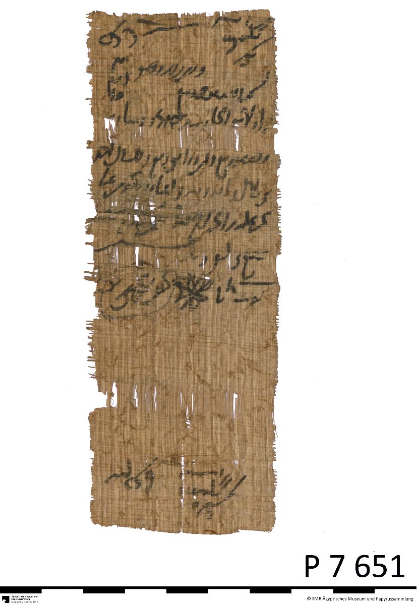 Arabischer Papyrus mit einer Steuerquittung