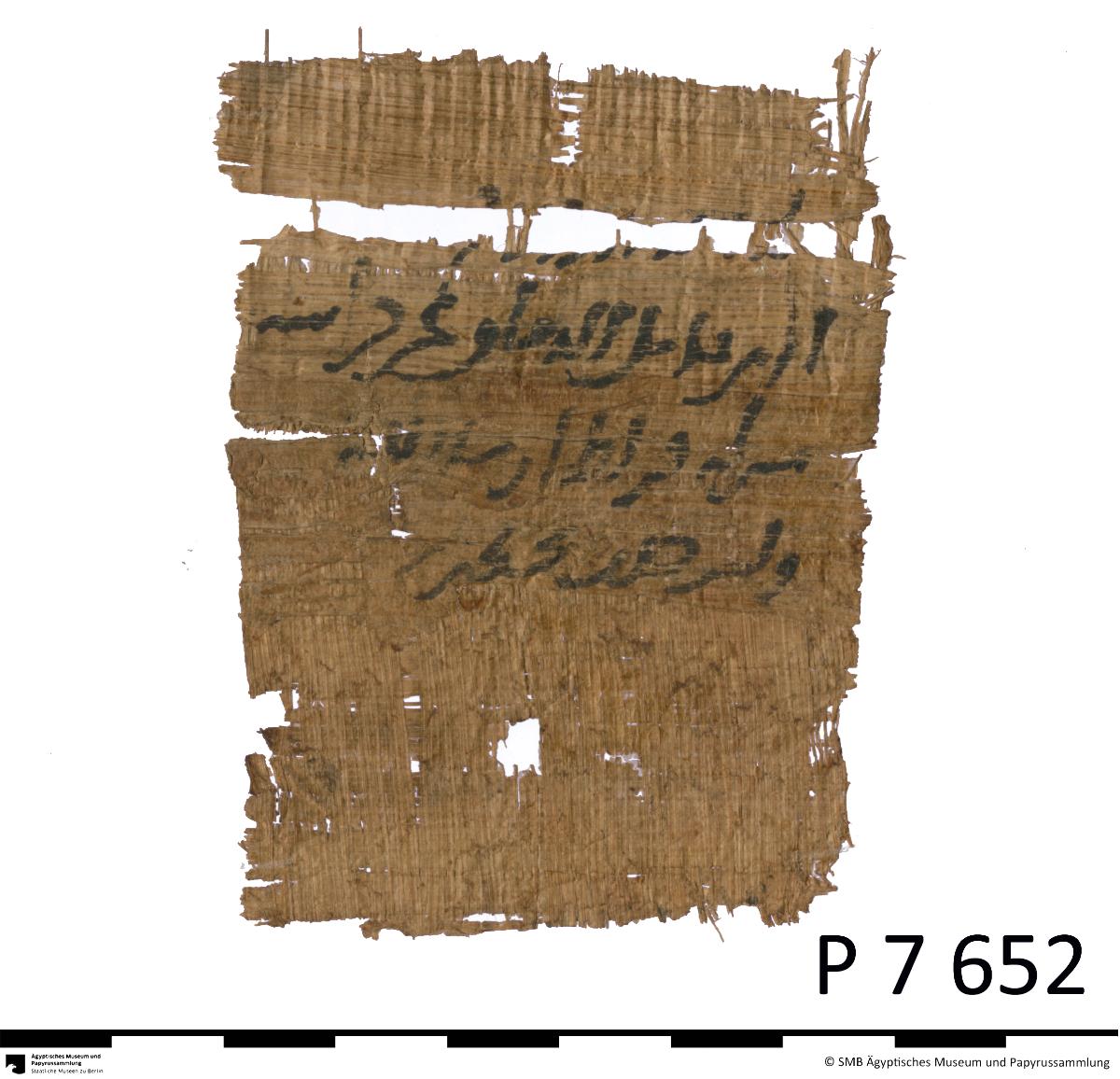Arabischer Papyrus mit einer Quittung über den Erhalt von Geld
