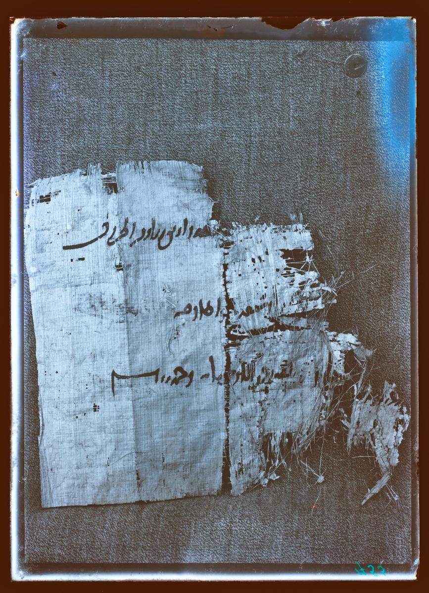 Inschriften, auf Papyrus