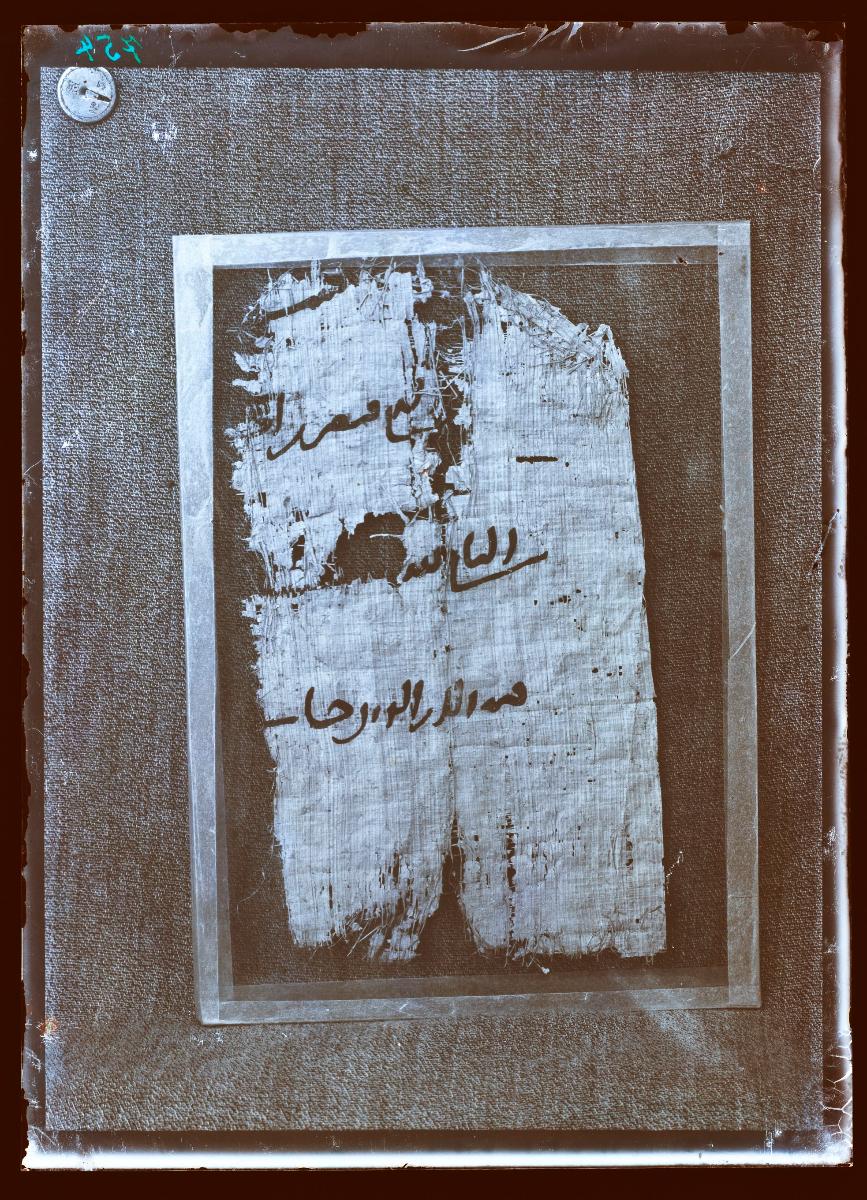 Inschriften, auf Papyrus