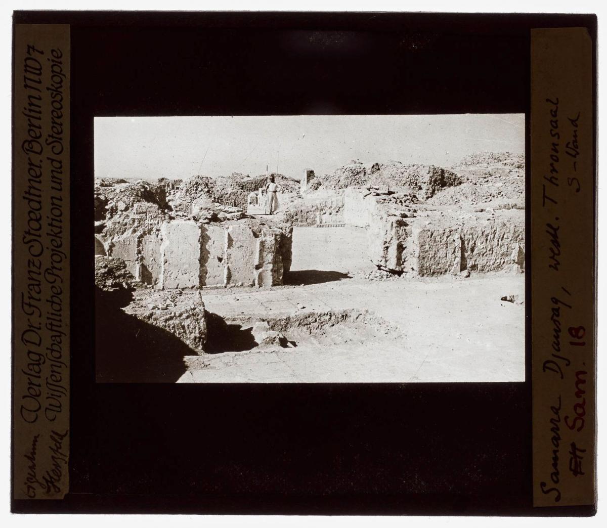 al-Dschausaq al-Chaqani, westlicher Thronsaal, Südwand