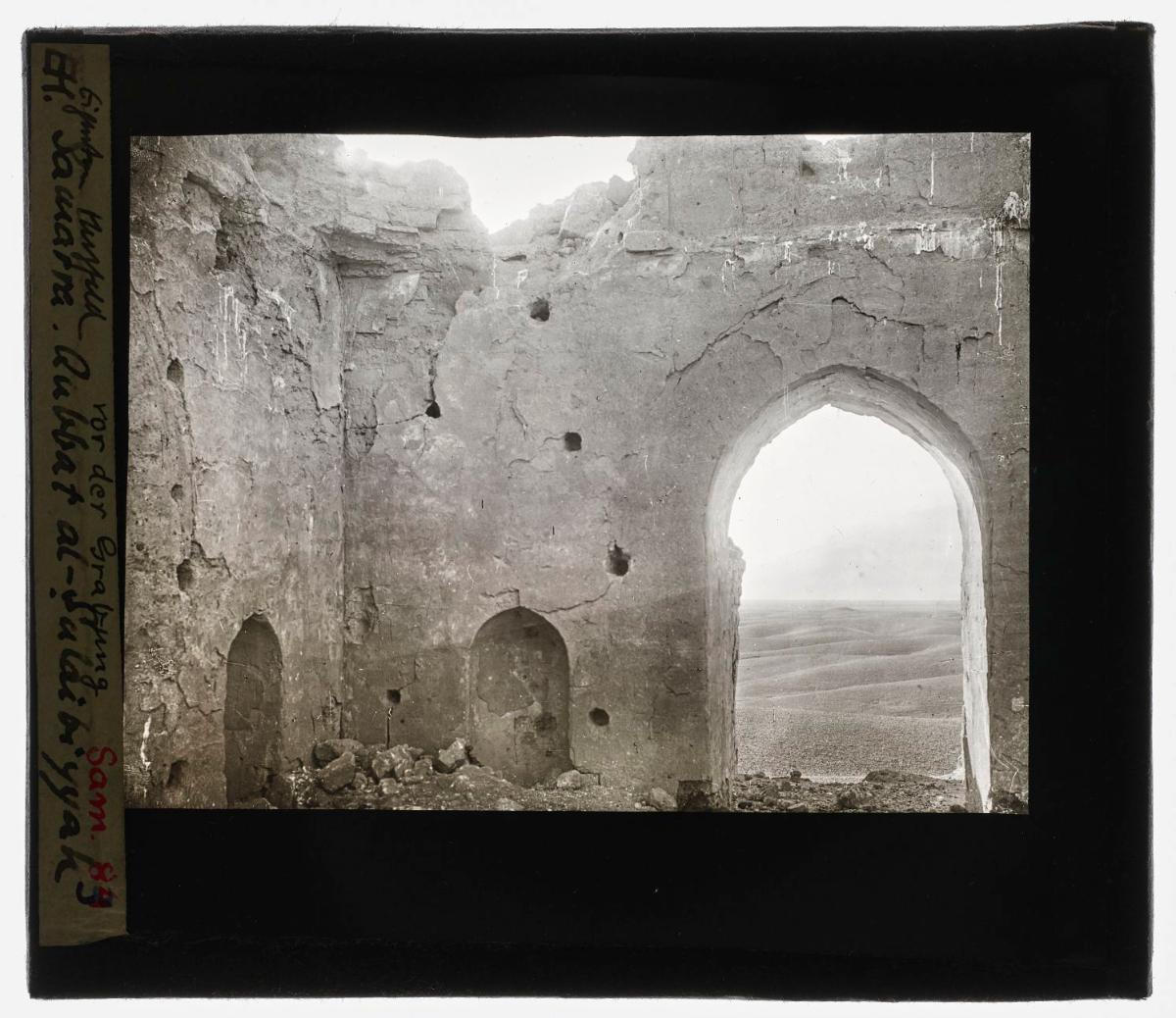 Qubbat as-Sulaibiyya, Zentralraum vor der Grabung