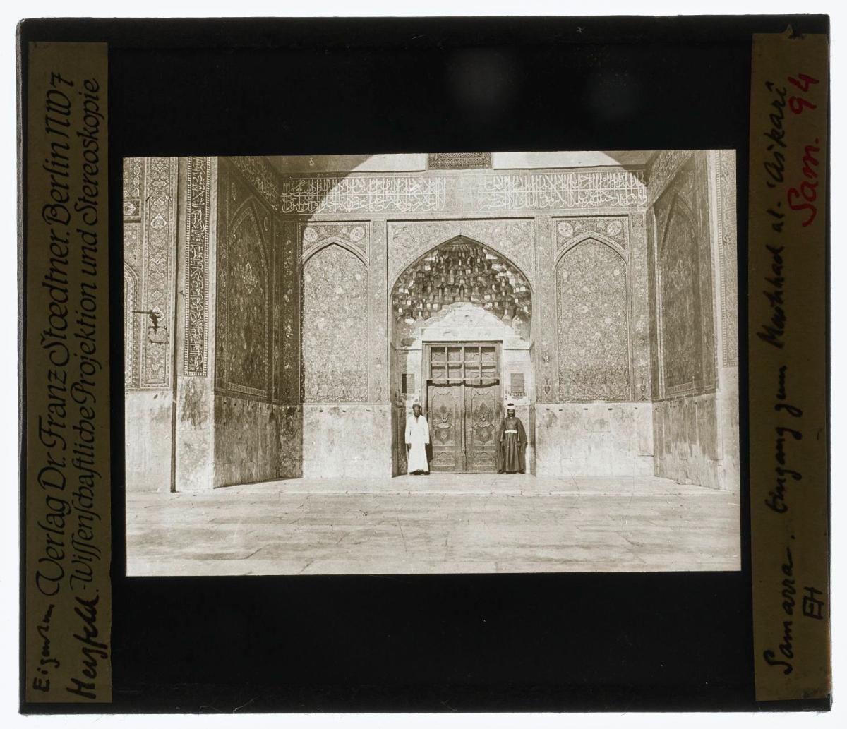 Die moderne Stadt, Maschhad al-ʿAskari, Eingang