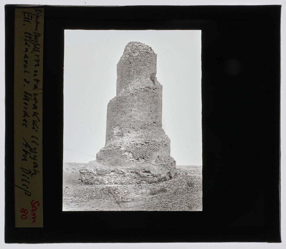 al-Mutawakkiliyya, Abu Dulaf Moschee, Minarett