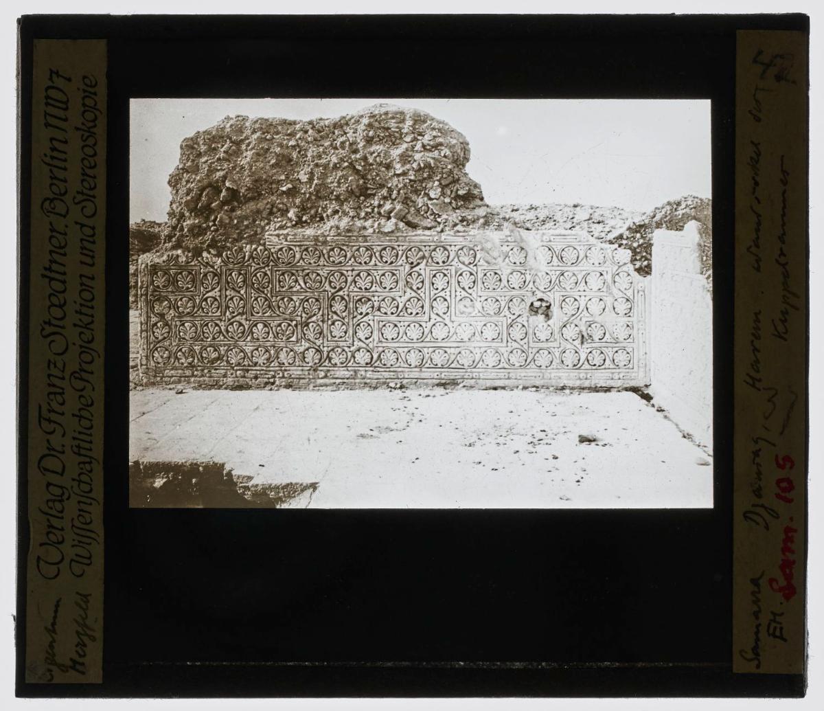 Stuckdekorationen, al-Dschausaq al-Chaqani, Harem, Kuppelraum