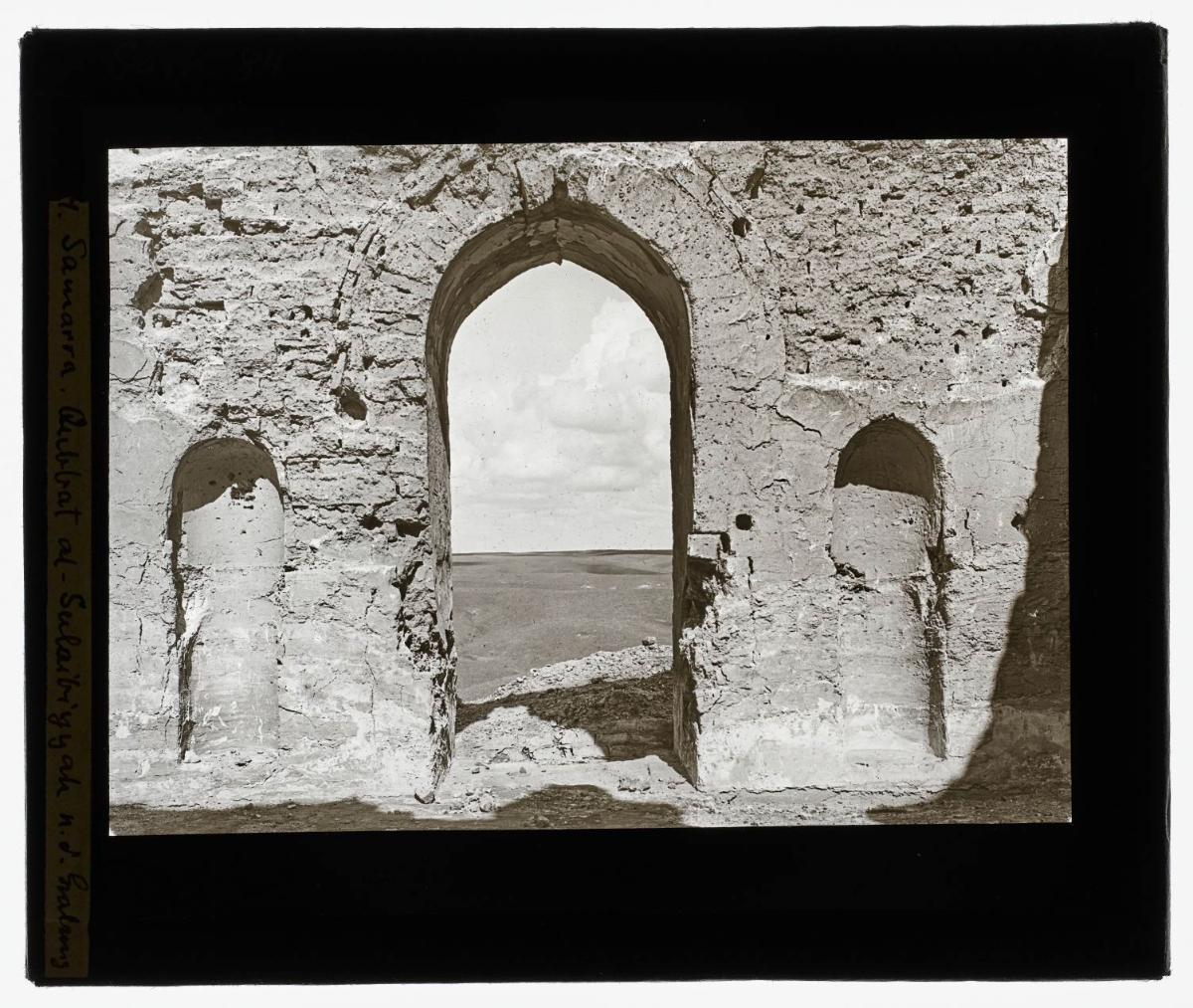 Qubbat as-Sulaibiyya, Zentralraum nach der Grabung