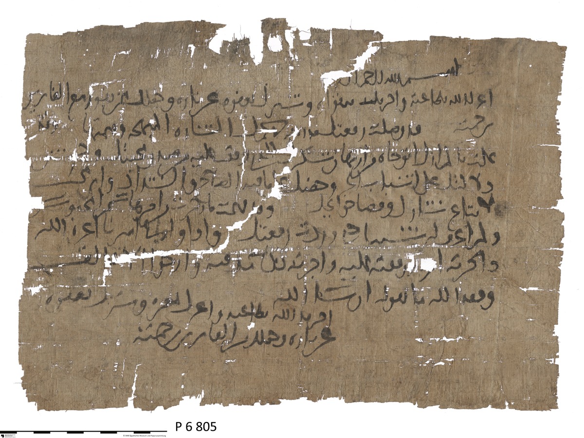 Arabischer Papyrus mit einem Brief