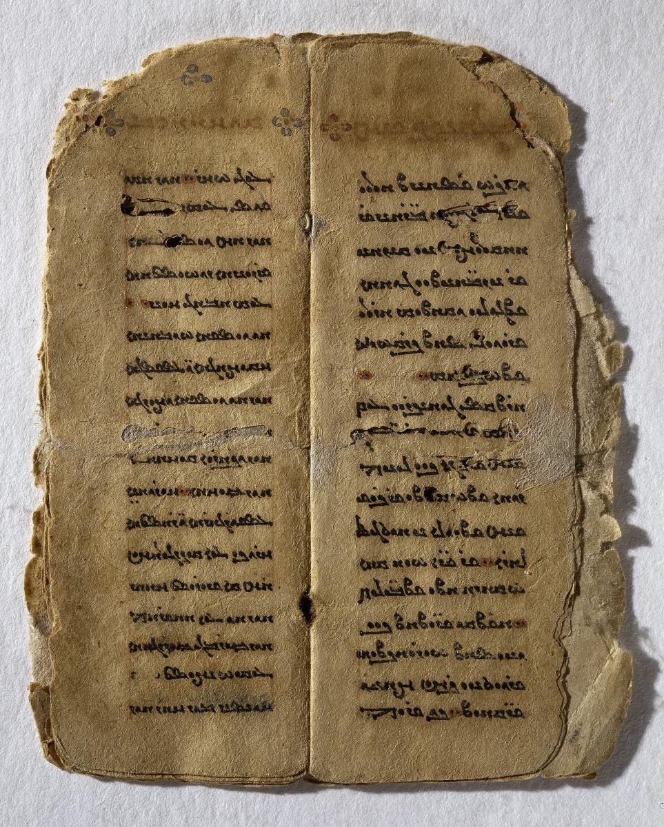 Manichäisches Bet- und Beichtbuch