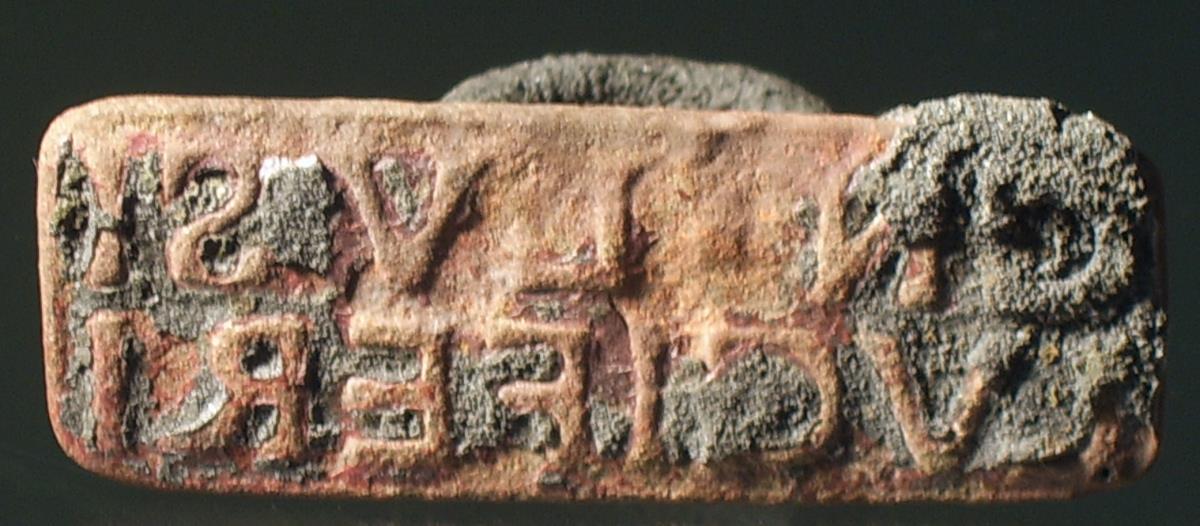 Rechteckiger Stempel mit lateinischer Inschrift: CN . LVSI / LVCIFERI