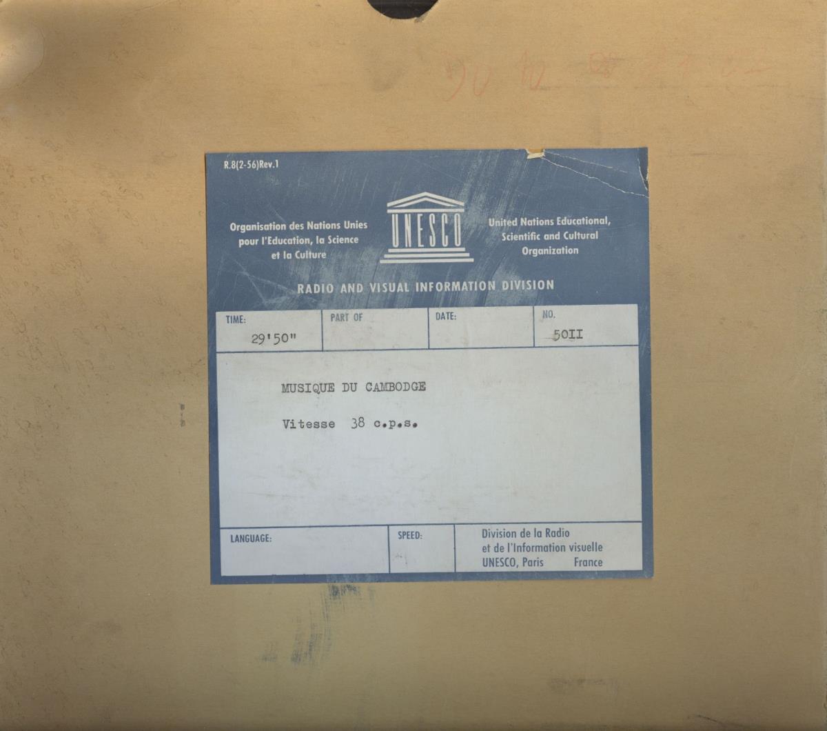 Radio Programme "Musique du Cambodge": Extraits musicaux du programme de Radio Unesco (MCR / 2279)