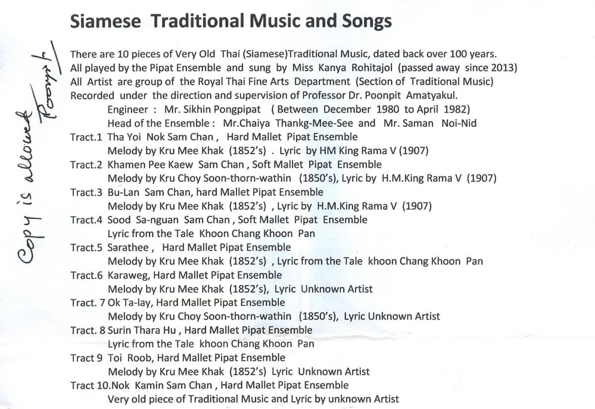 Siamese Traditional Music and Songs
