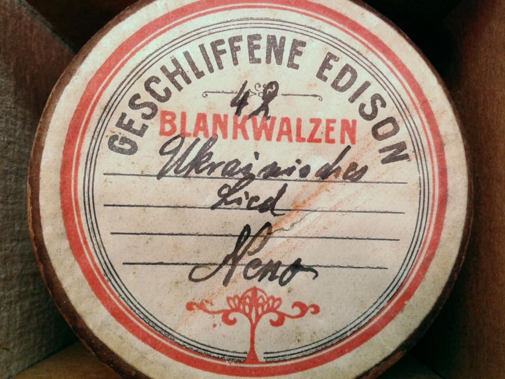 "Ukrainisches Lied (Waisenlied)"