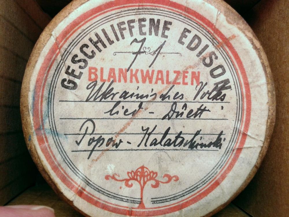 "Ukrainisches Volkslied, Duett"