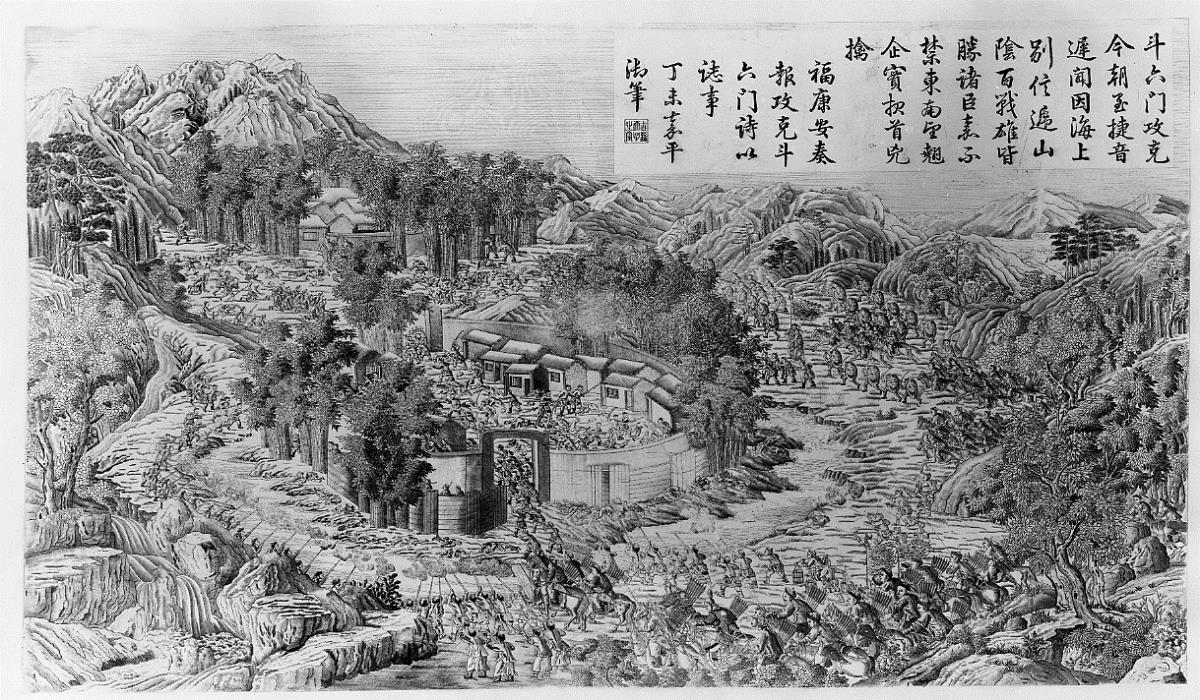 Aus der Taiwan-Serie, ein Blatt der Serie von 12 Platten. Angriff auf Douliumen
