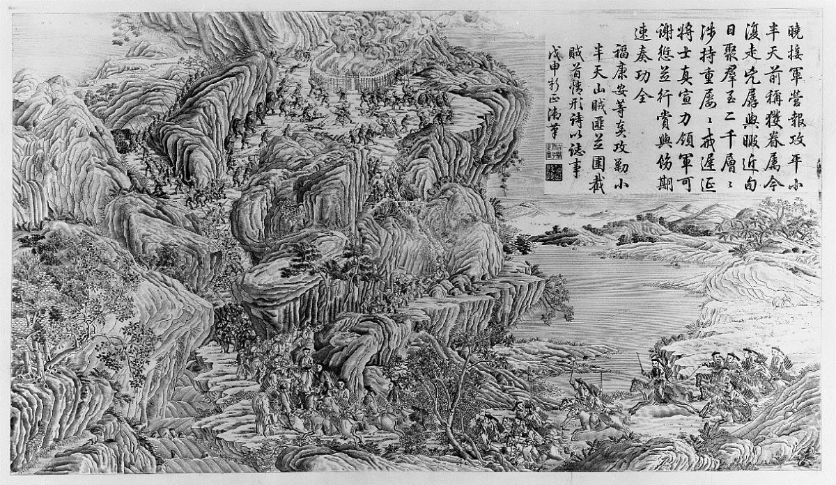 Nr. 6 der Serie zum Taiwan-Feldzug