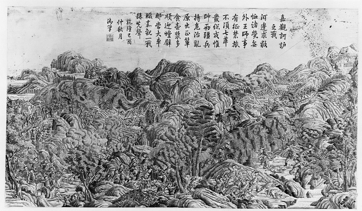 Ansicht zum Annam-Feldzug des Qianlong Kaisers