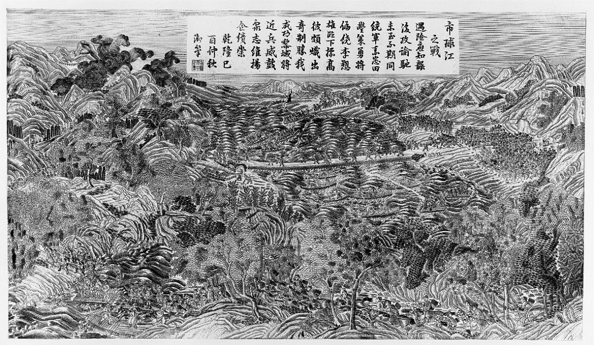 Ansicht zum Annam-Feldzug des Qianlong Kaisers