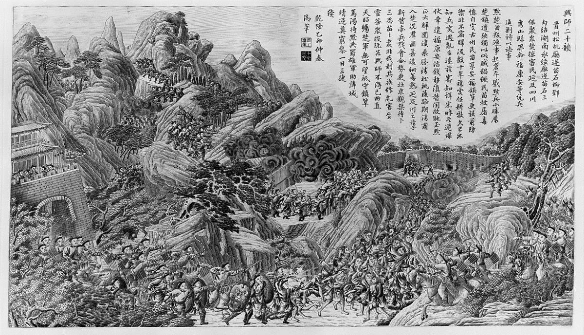Schlachtenbild zur Serie des Feldzuges gegen die Miao