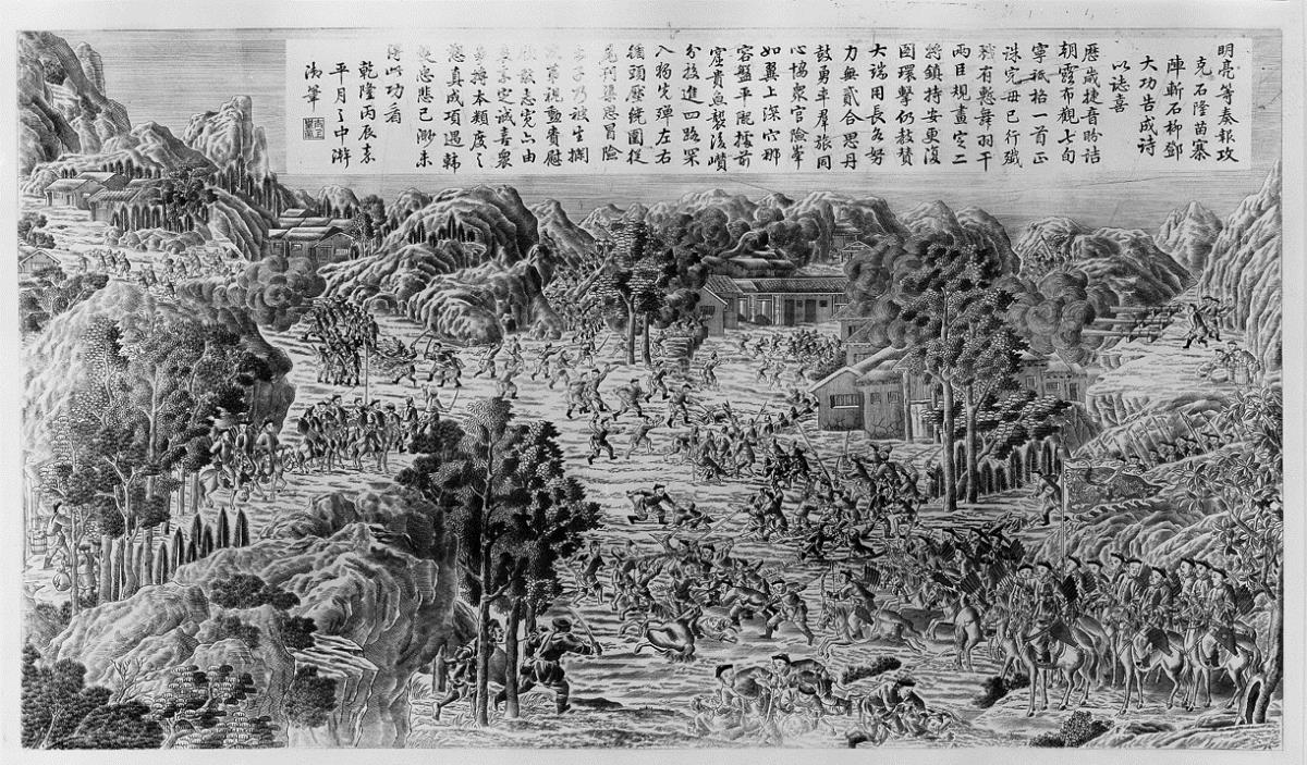 Schlachtenbild zur Serie des Feldzuges gegen die Miao