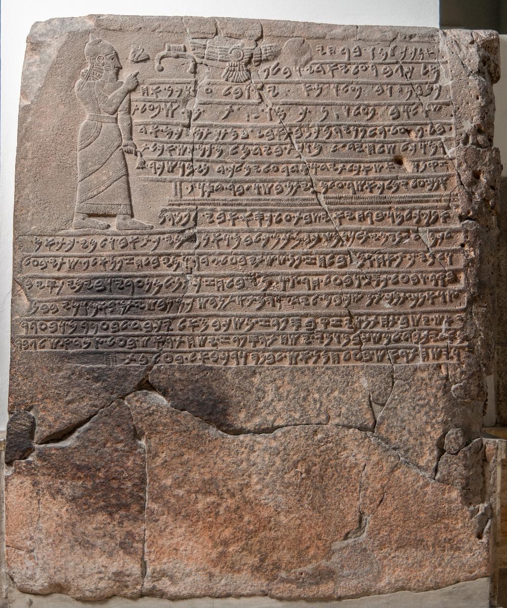 Stele des Fürsten Kilamuwa