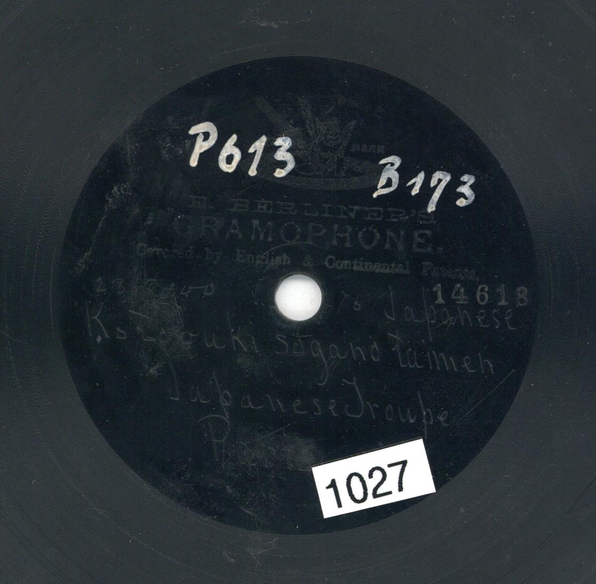 Titel A: kotobuki sogano taimen (寿曽我対面); Titel B: nicht bespielt