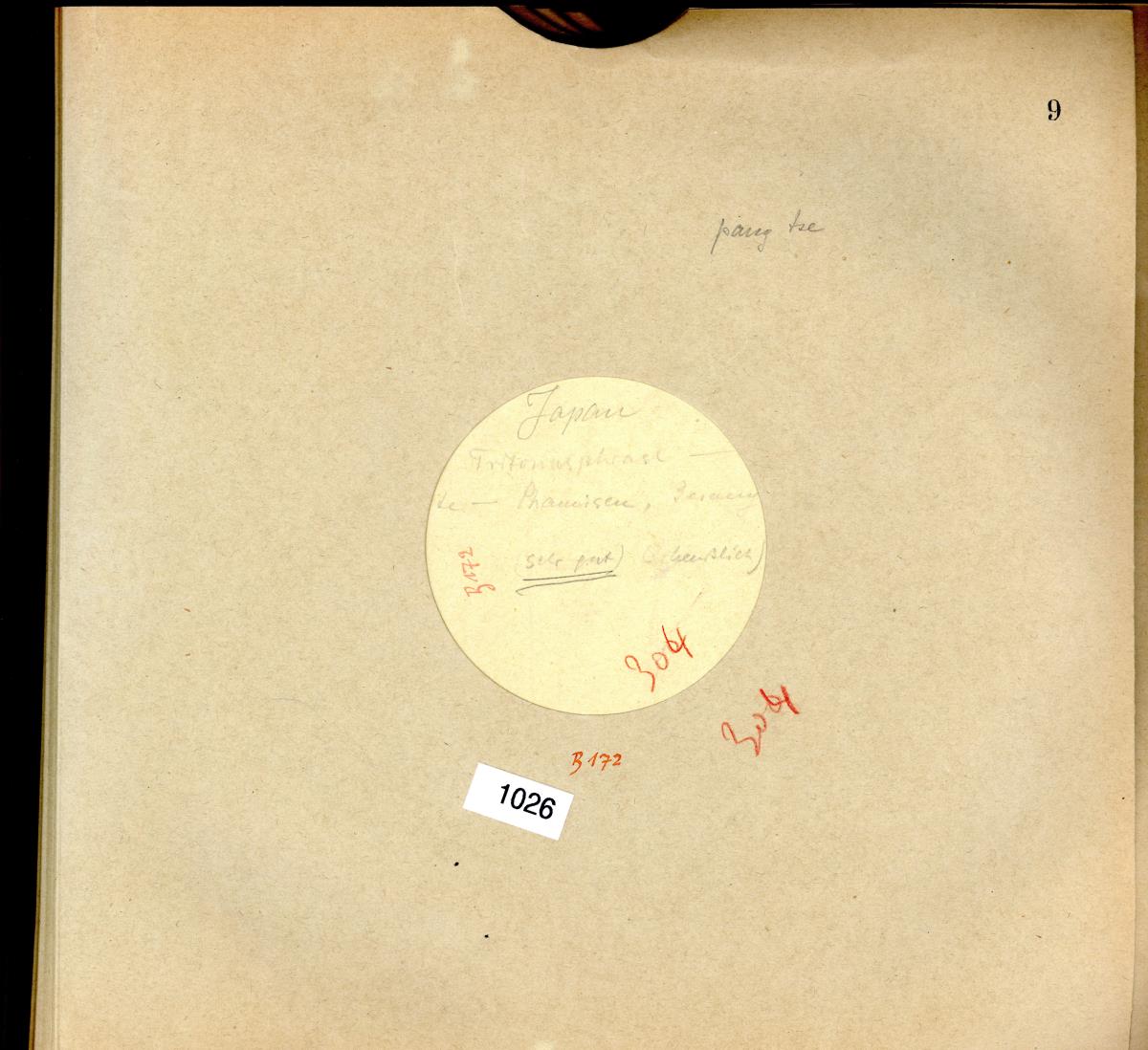 Titel A: Kurama-Berg (?)  (鞍馬山)
