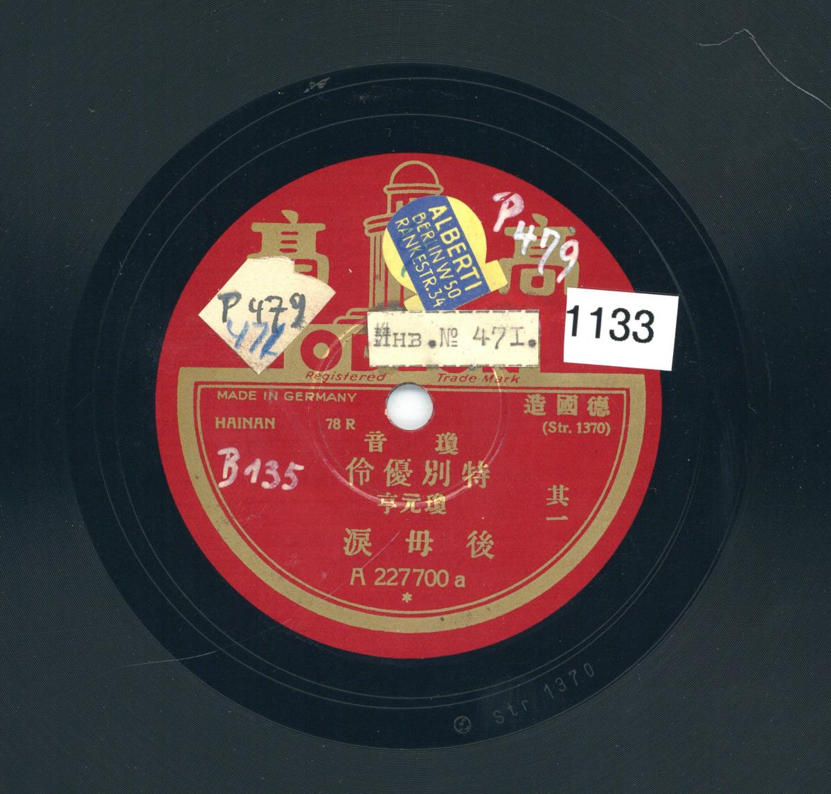 Titel A:  Hòu mǔ lèi  (後毋涙) Teil 1                                              Titel B: s. A Teil 2