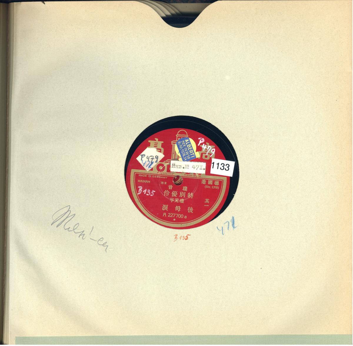 Titel A:  Hòu mǔ lèi  (後毋涙) Teil 1                                              Titel B: s. A Teil 2