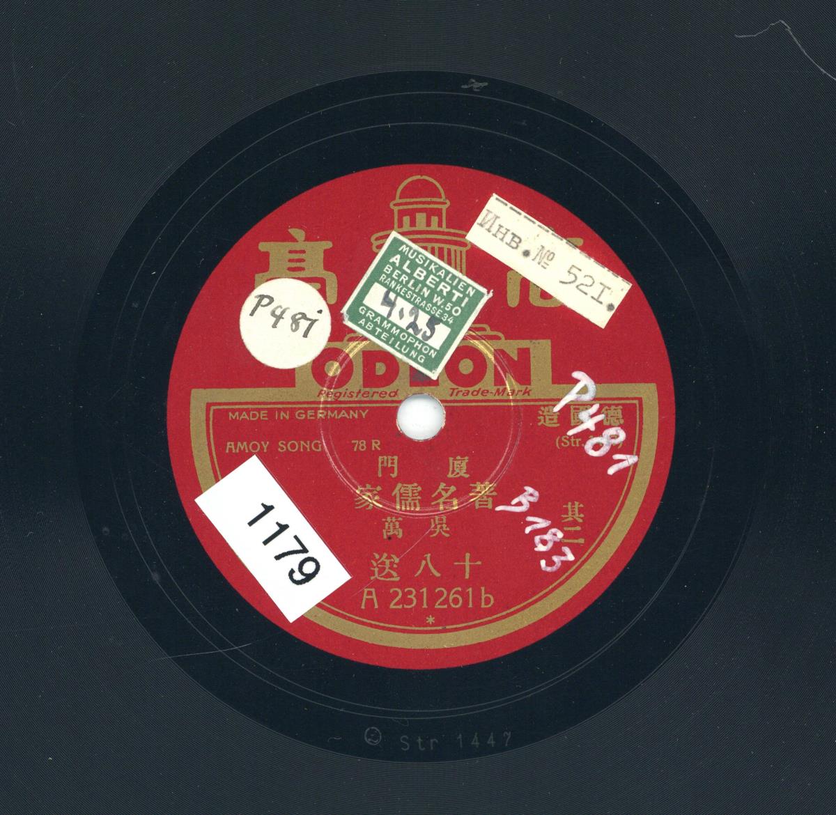 Titel A: "Achtzehn Li lang begleiten" (十八送) Teil 1; Titel B: s. A Teil 2
