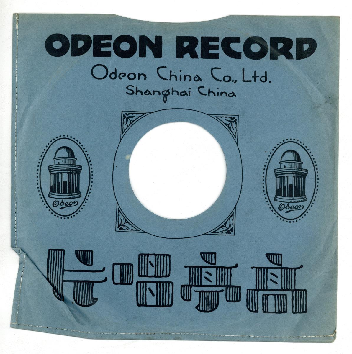 Titel A: Acht gute Pferde, 5. und 6. Teil (八駿馬五六節);               Titel B: s. A , 7. und 8. Teil (八駿馬七八節)