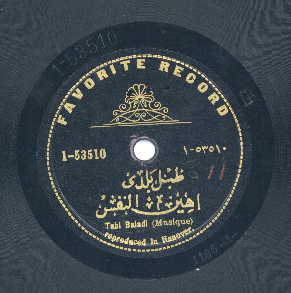 Titel A: Min abl m'ahuwa el Gamal; Titel B: wie A