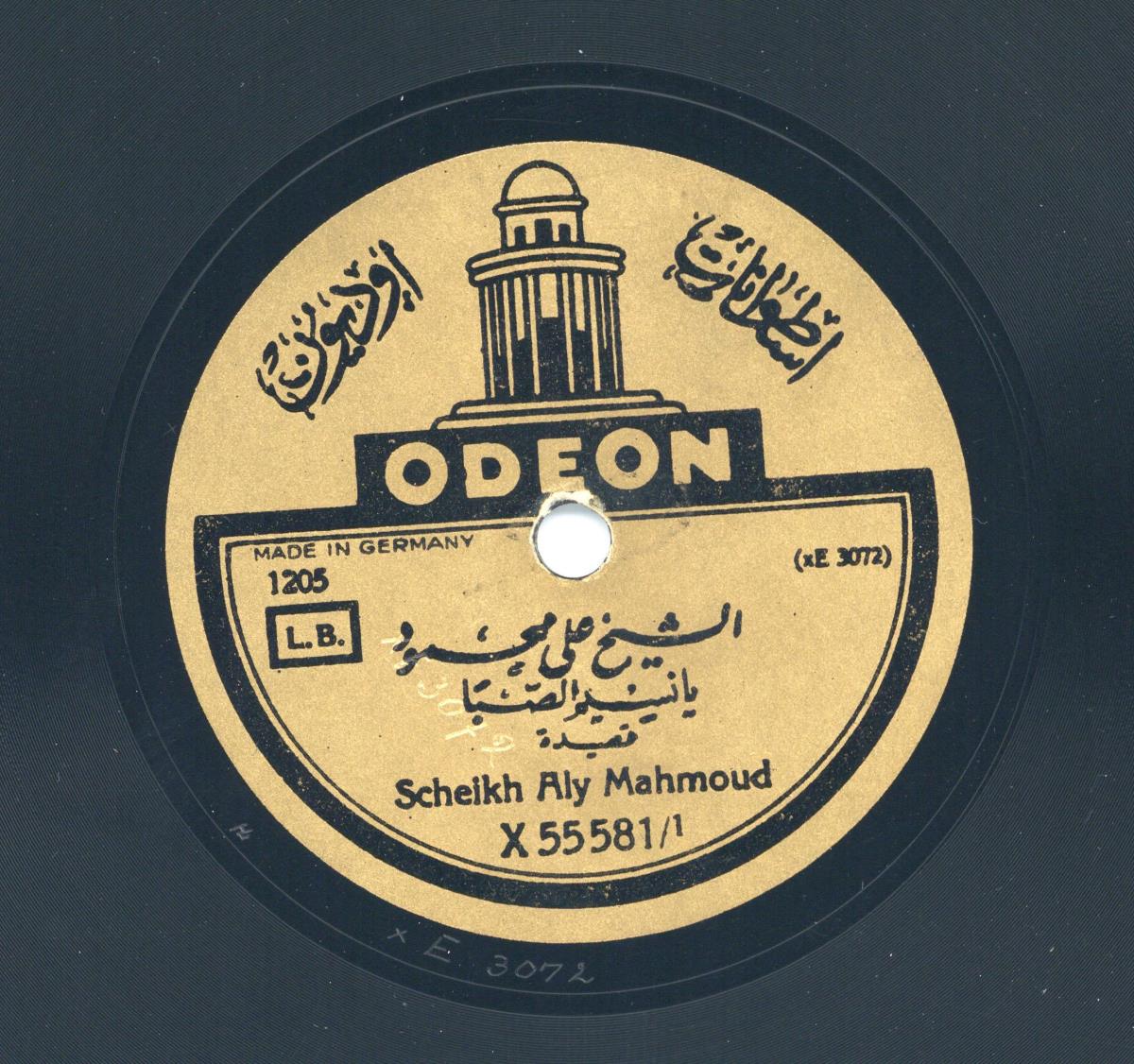 Titel A: [Arabisch]
Titel B: [Arabisch]