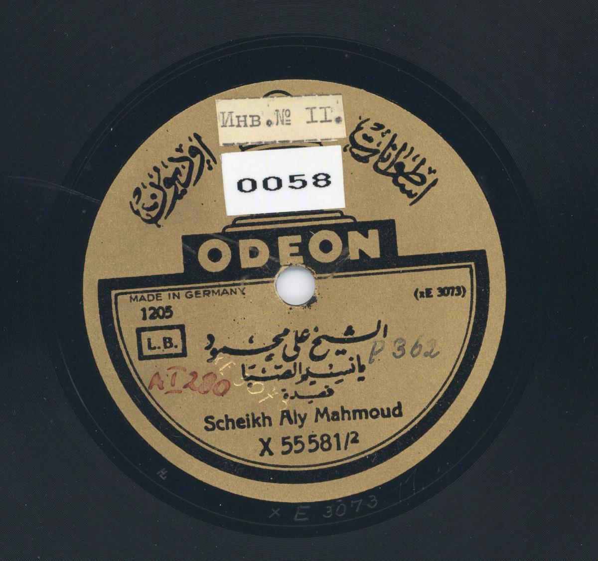 Titel A: [Arabisch]
Titel B: [Arabisch]