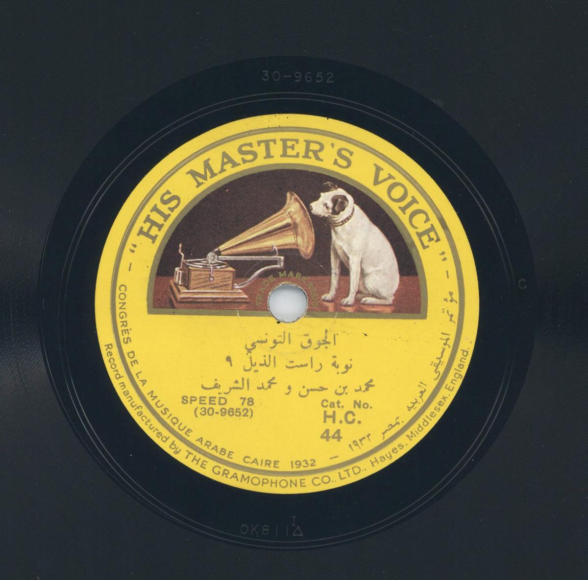 Titel A: Naoubat Rast (Baroual)
Titel B: Naoubat Rast (Darg)