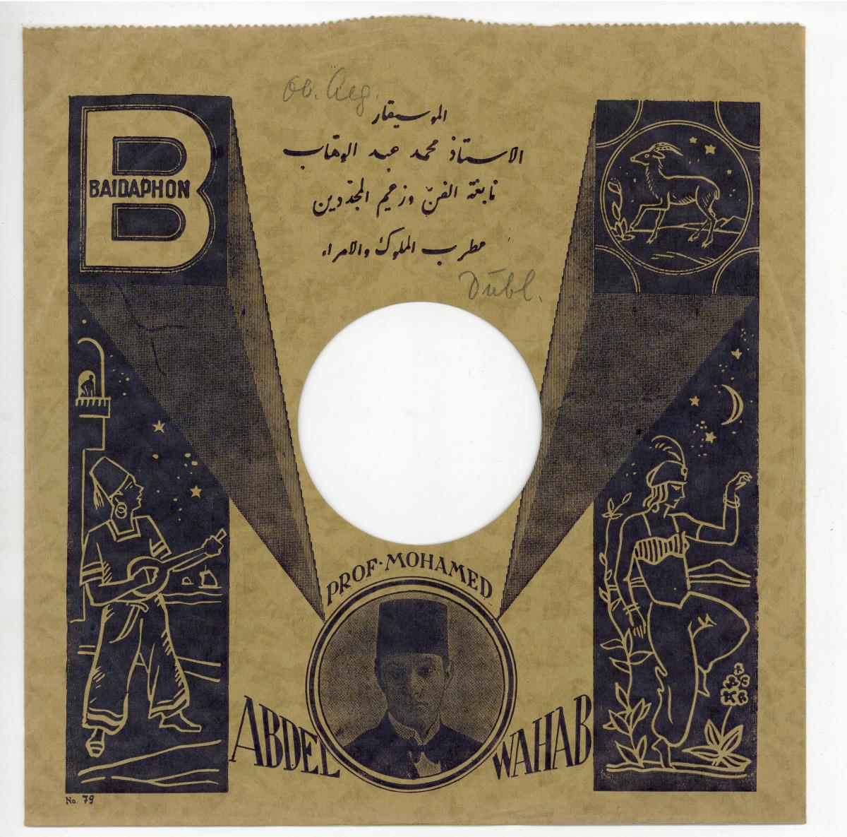 Titel A: Ana kount sayad
Titel B: Achikt sayd