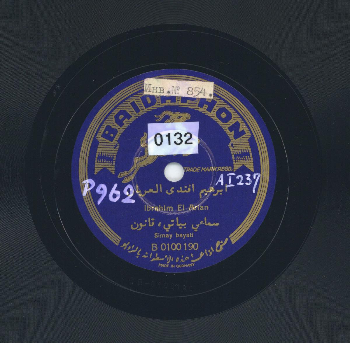 Titel A: Simay Bayati
Titel B: Taxim Bayati